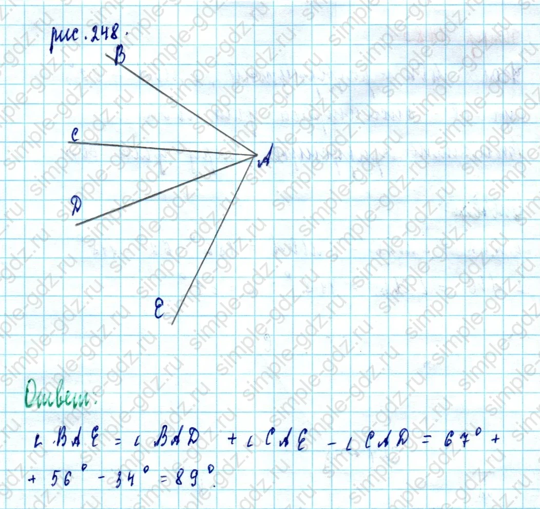 matematika class-5  Математика 5 класс учебник Мерзляк, Полонский - 1 Часть страница 1484 ответ 1484