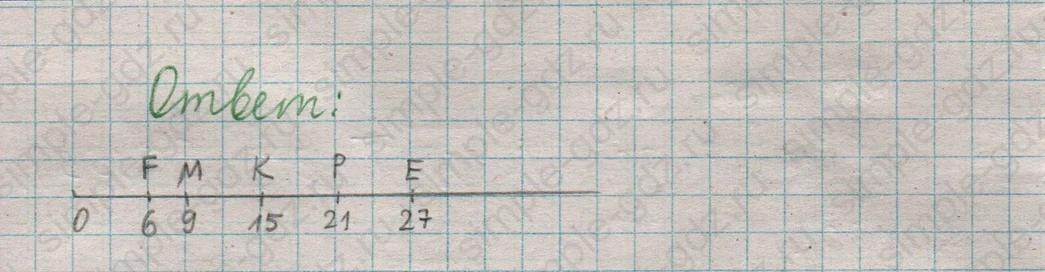 matematika class-5  Математика 5 класс учебник Мерзляк, Полонский - 1 Часть страница 161 ответ 161