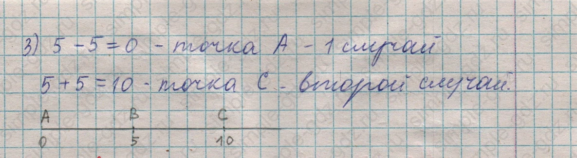 matematika class-5  Математика 5 класс учебник Мерзляк, Полонский - 1 Часть страница 162 ответ 162