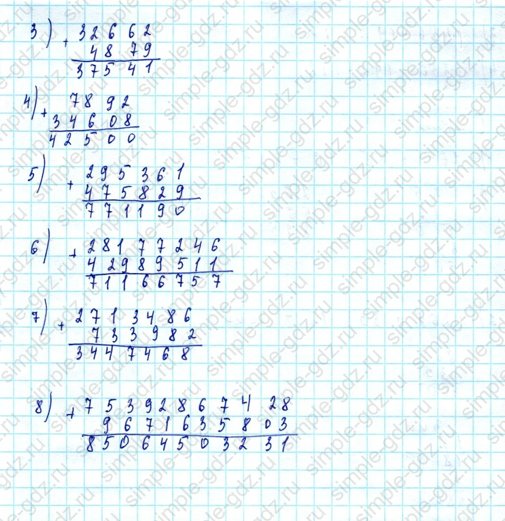 matematika class-5  Математика 5 класс учебник Мерзляк, Полонский - 1 Часть страница 167 ответ 167