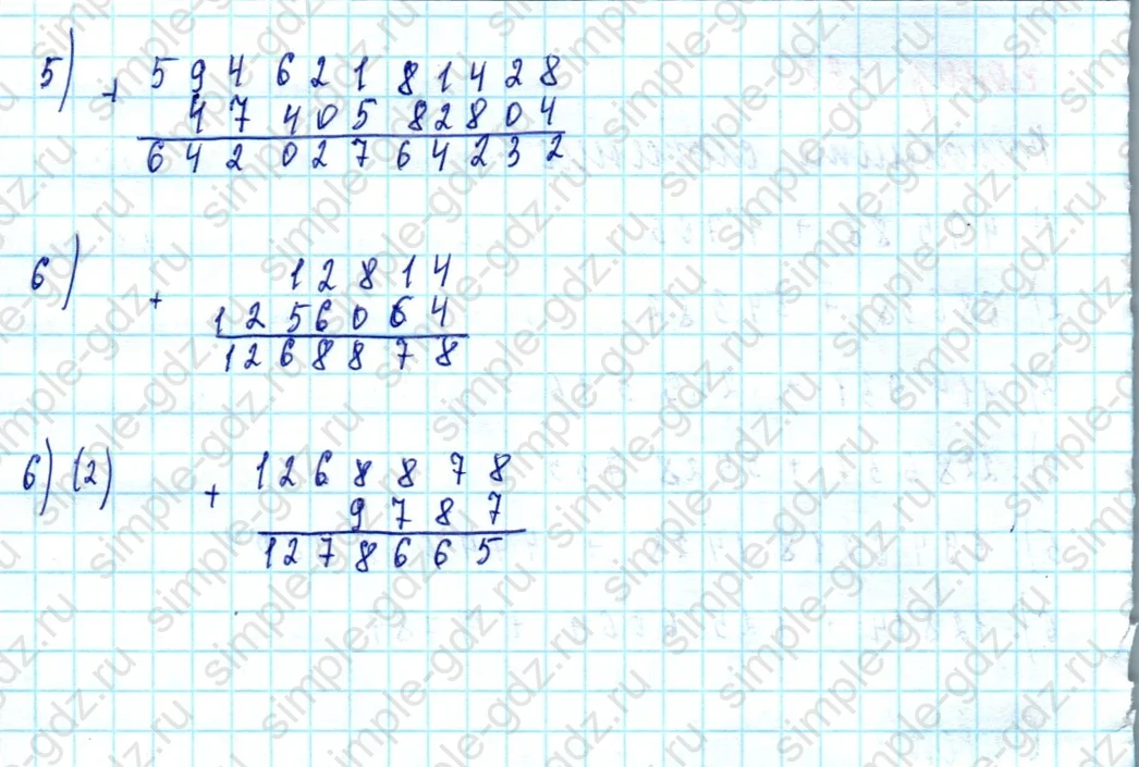 matematika class-5  Математика 5 класс учебник Мерзляк, Полонский - 1 Часть страница 168 ответ 168