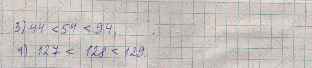 matematika class-5  Математика 5 класс учебник Мерзляк, Полонский - 1 Часть страница 176 ответ 176