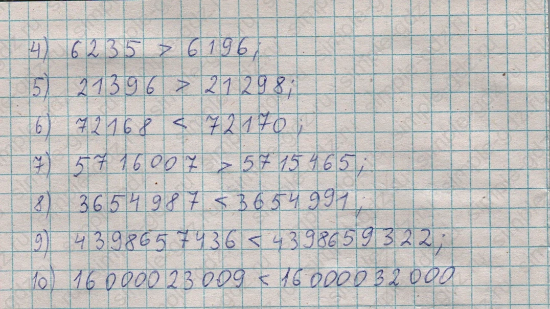 matematika class-5  Математика 5 класс учебник Мерзляк, Полонский - 1 Часть страница 177 ответ 177