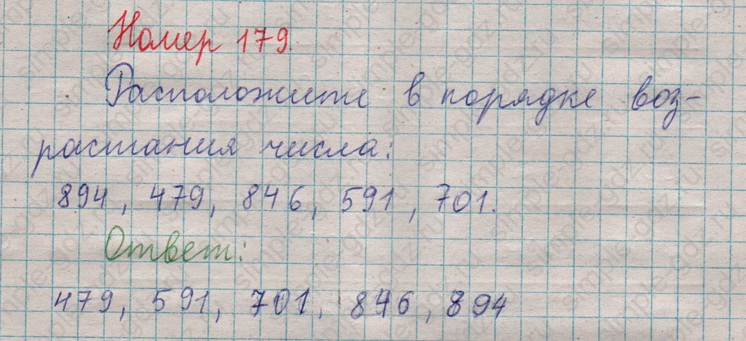 matematika class-5  Математика 5 класс учебник Мерзляк, Полонский - 1 Часть страница 179 ответ 179