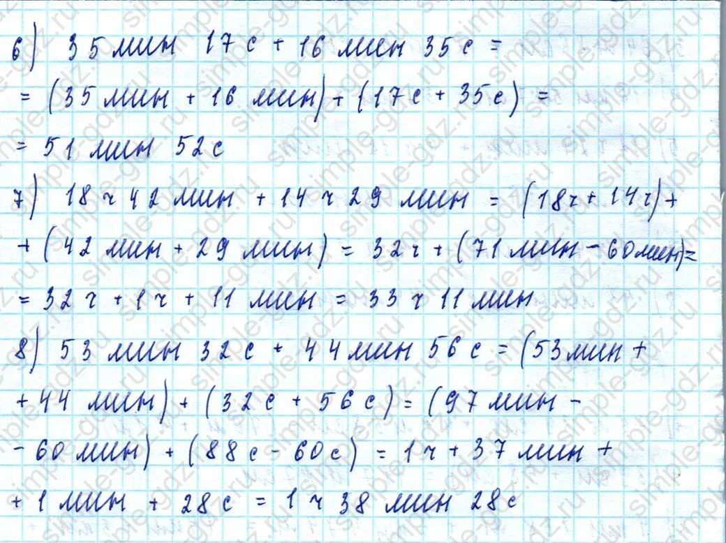 matematika class-5  Математика 5 класс учебник Мерзляк, Полонский - 1 Часть страница 182 ответ 182