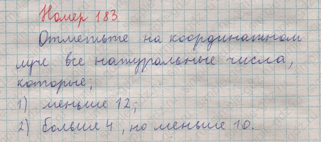 matematika class-5  Математика 5 класс учебник Мерзляк, Полонский - 1 Часть страница 183 ответ 183
