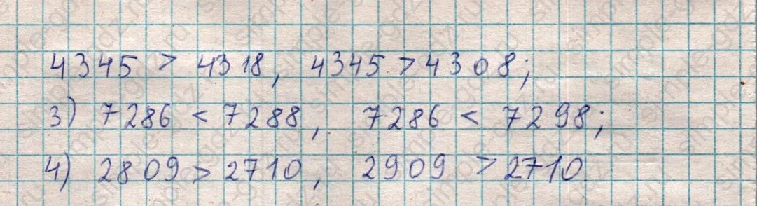 matematika class-5  Математика 5 класс учебник Мерзляк, Полонский - 1 Часть страница 184 ответ 184