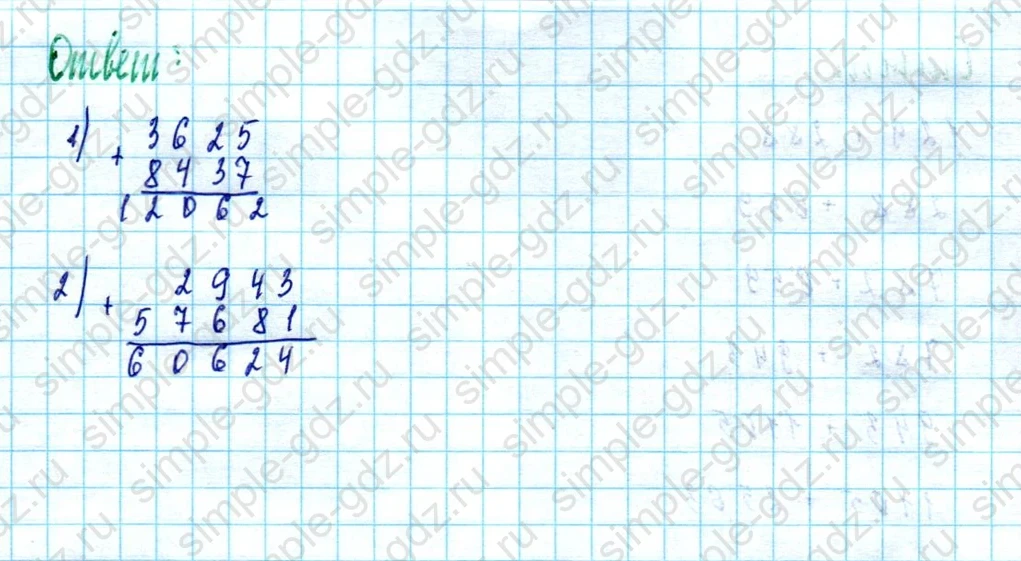 matematika class-5  Математика 5 класс учебник Мерзляк, Полонский - 1 Часть страница 185 ответ Номер 185