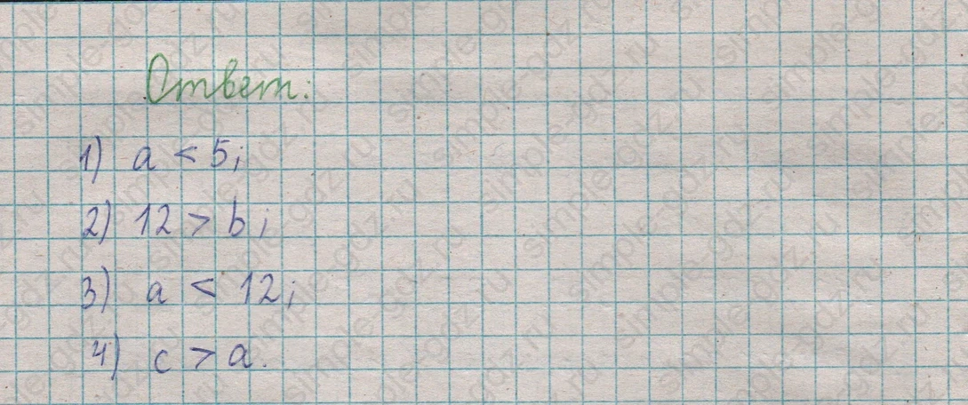 matematika class-5  Математика 5 класс учебник Мерзляк, Полонский - 1 Часть страница 189 ответ 189