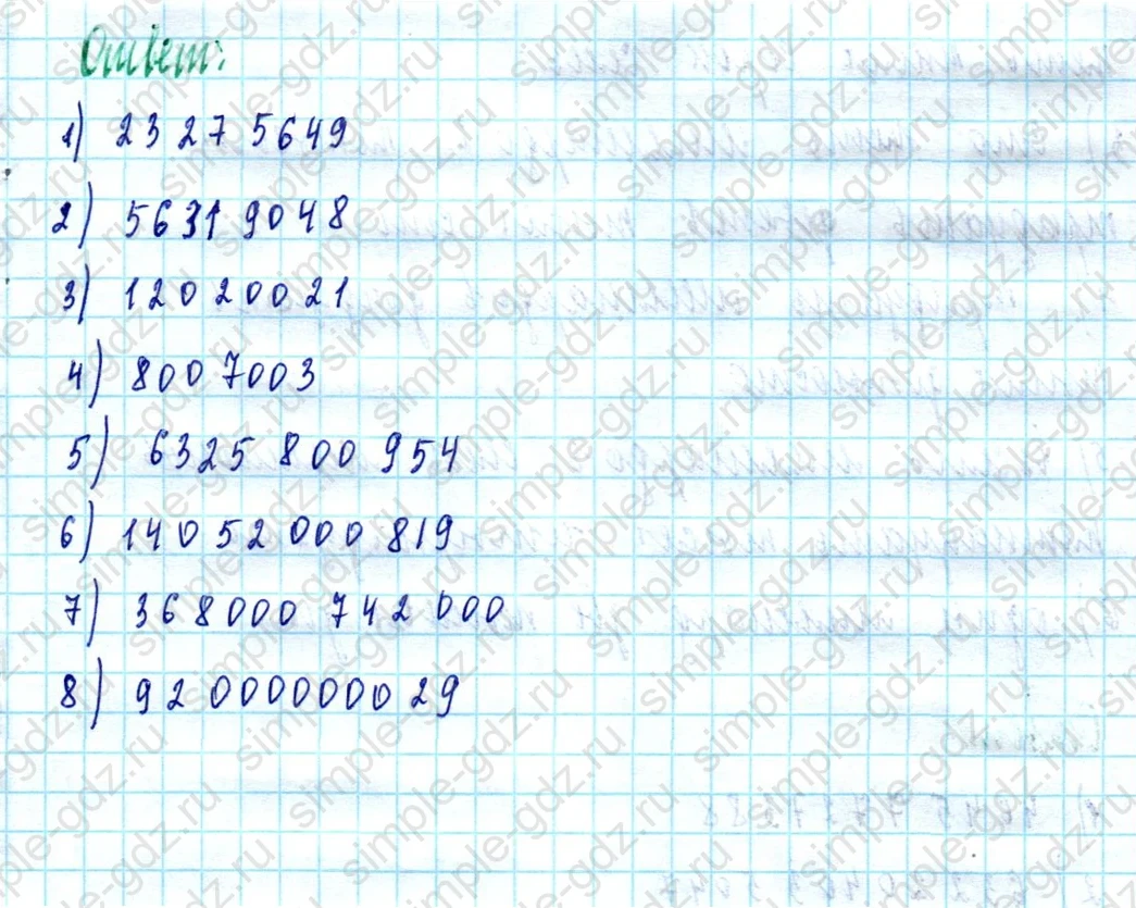 matematika class-5  Математика 5 класс учебник Мерзляк, Полонский - 1 Часть страница 20 ответ Номер 20