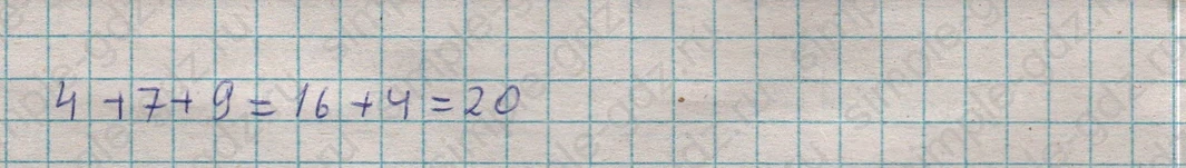matematika class-5  Математика 5 класс учебник Мерзляк, Полонский - 1 Часть страница 222 ответ 222
