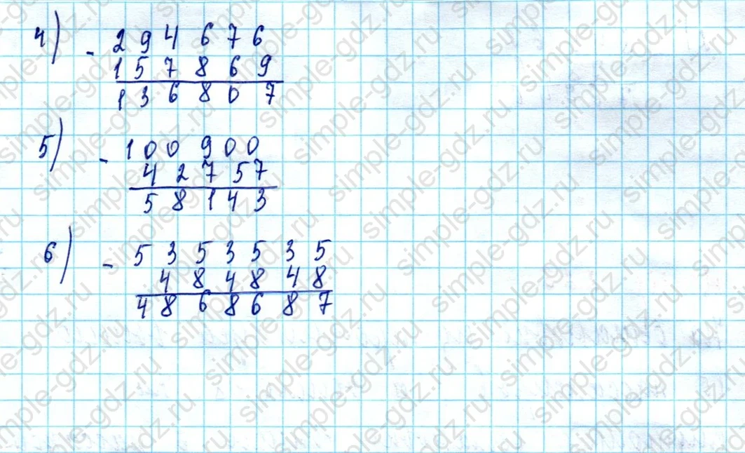 matematika class-5  Математика 5 класс учебник Мерзляк, Полонский - 1 Часть страница 224 ответ Номер 224