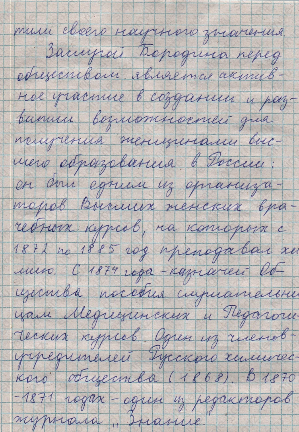 matematika class-5  Математика 5 класс учебник Мерзляк, Полонский - 1 Часть страница 233 ответ 233