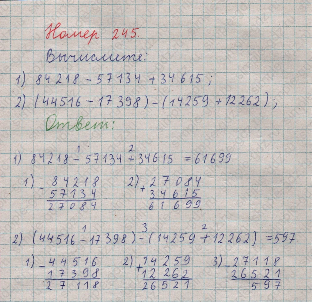 matematika class-5  Математика 5 класс учебник Мерзляк, Полонский - 1 Часть страница 245 ответ 245