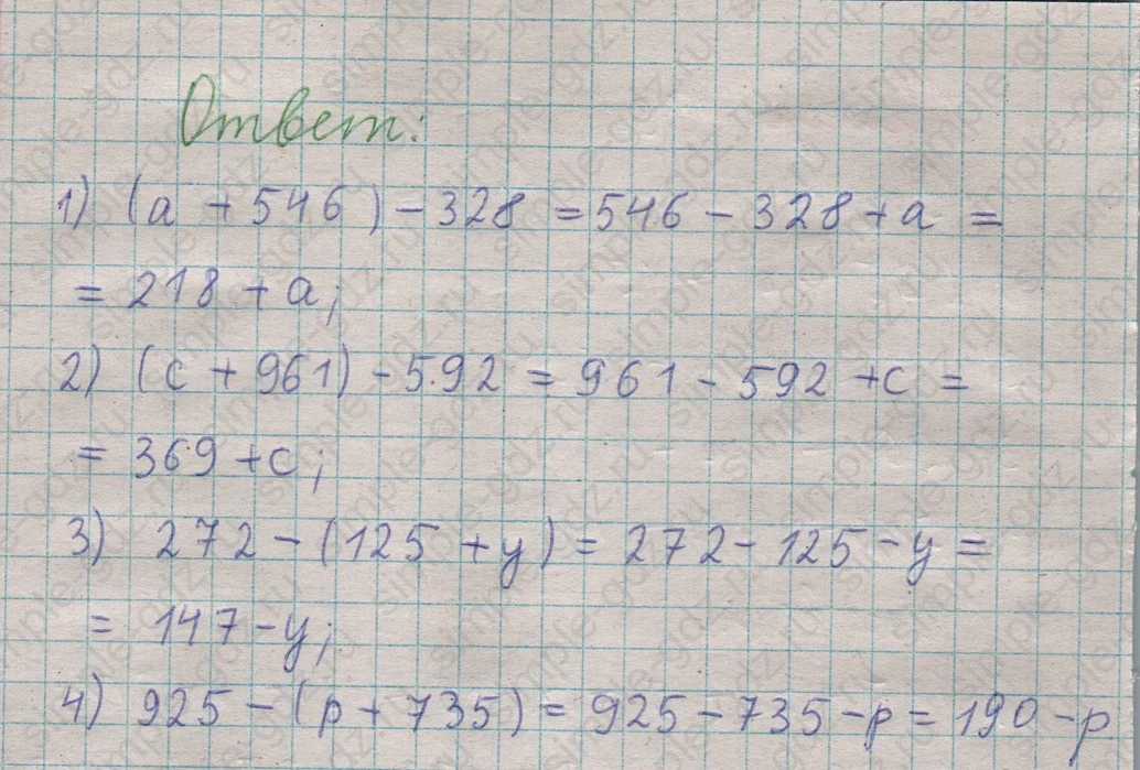 matematika class-5  Математика 5 класс учебник Мерзляк, Полонский - 1 Часть страница 264 ответ 264