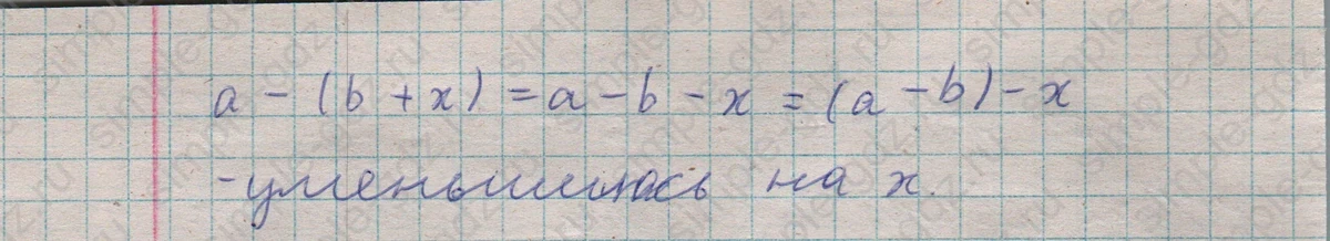 matematika class-5  Математика 5 класс учебник Мерзляк, Полонский - 1 Часть страница 265 ответ 265