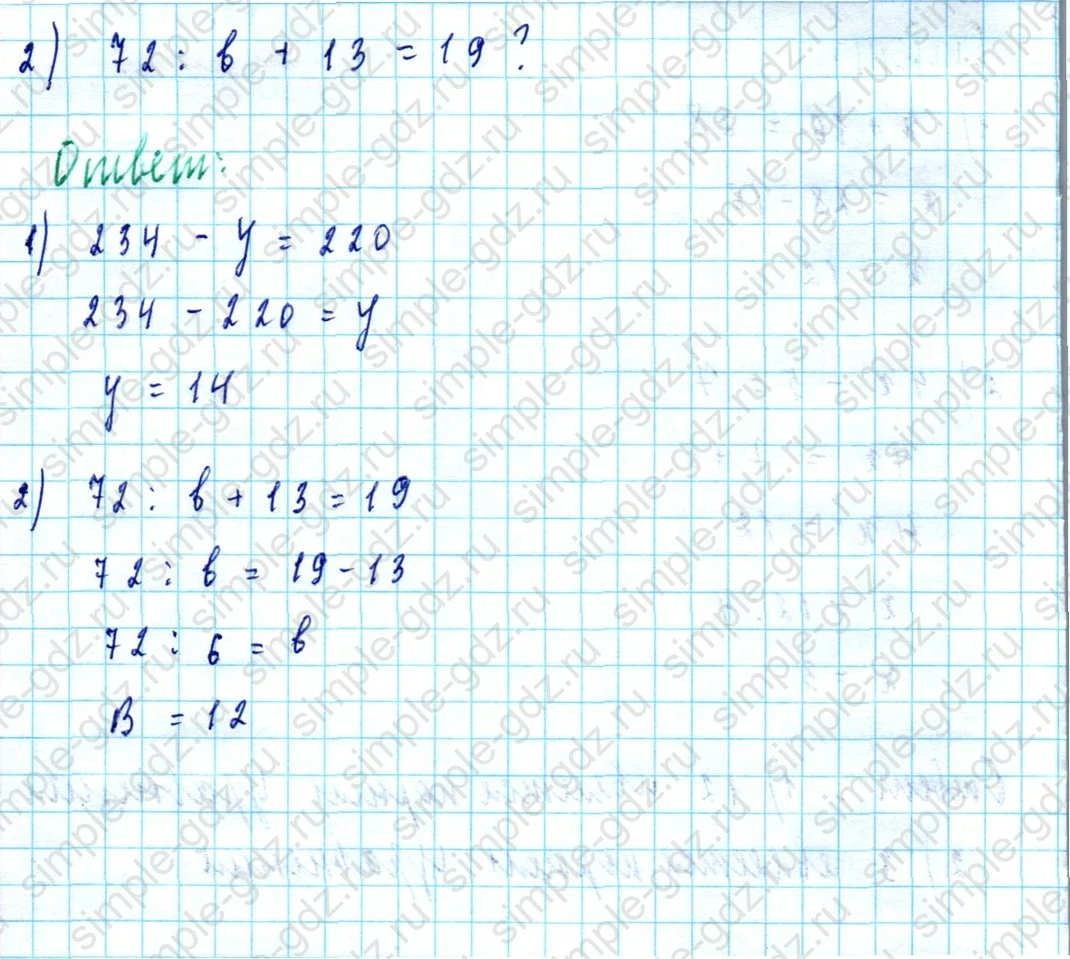 matematika class-5  Математика 5 класс учебник Мерзляк, Полонский - 1 Часть страница 268 ответ Номер 268