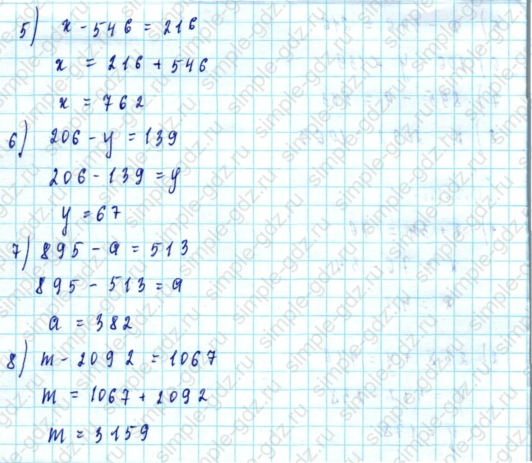matematika class-5  Математика 5 класс учебник Мерзляк, Полонский - 1 Часть страница 269 ответ Номер 269