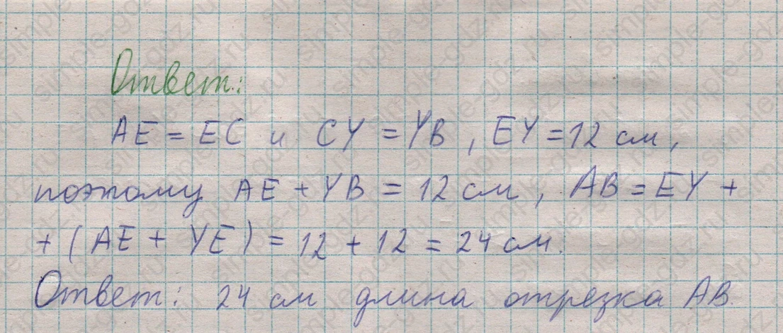 matematika class-5  Математика 5 класс учебник Мерзляк, Полонский - 1 Часть страница 269 ответ 269
