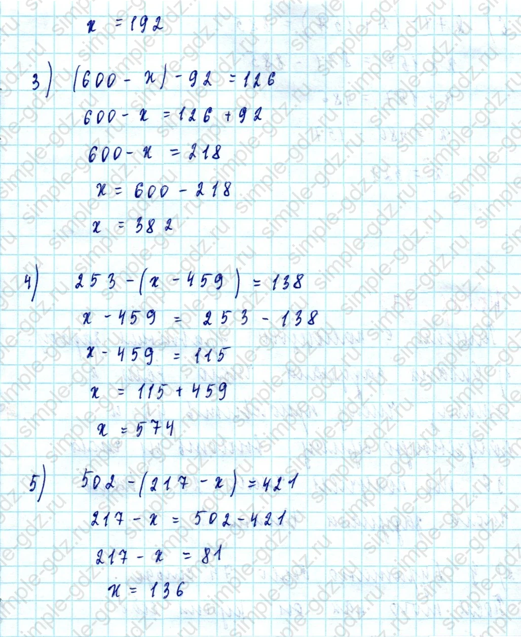 matematika class-5  Математика 5 класс учебник Мерзляк, Полонский - 1 Часть страница 272 ответ Номер 272