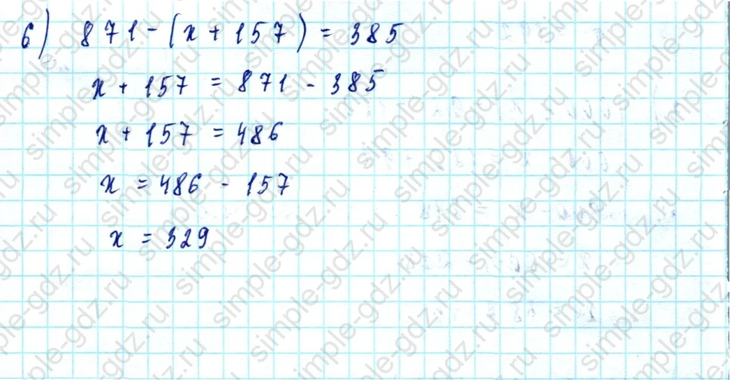 matematika class-5  Математика 5 класс учебник Мерзляк, Полонский - 1 Часть страница 272 ответ Номер 272