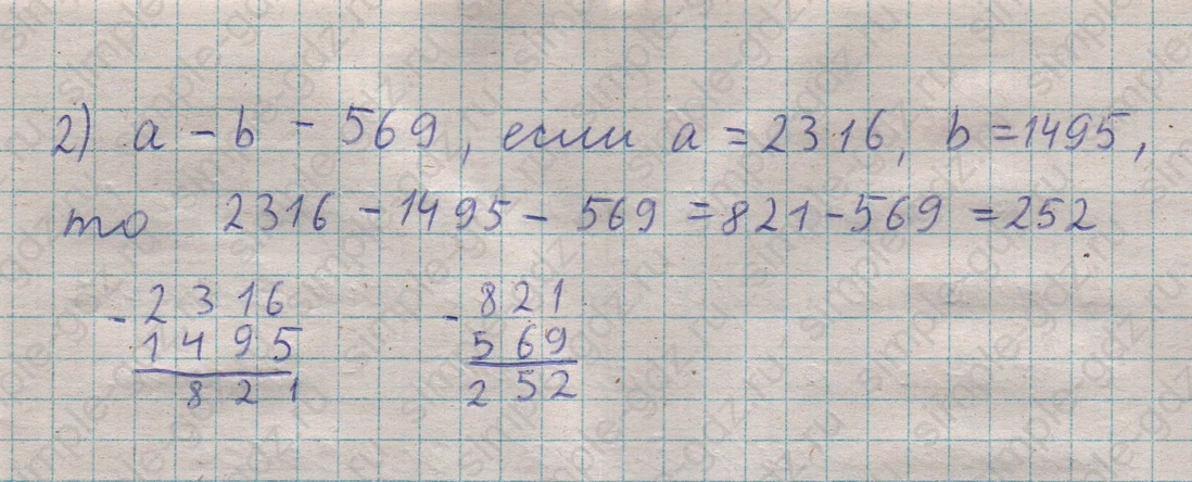 matematika class-5  Математика 5 класс учебник Мерзляк, Полонский - 1 Часть страница 278 ответ 278