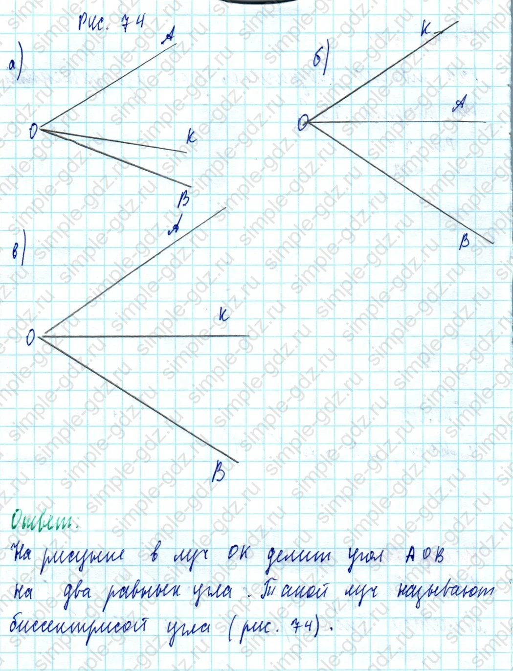 matematika class-5  Математика 5 класс учебник Мерзляк, Полонский - 1 Часть страница 282 ответ Номер 282