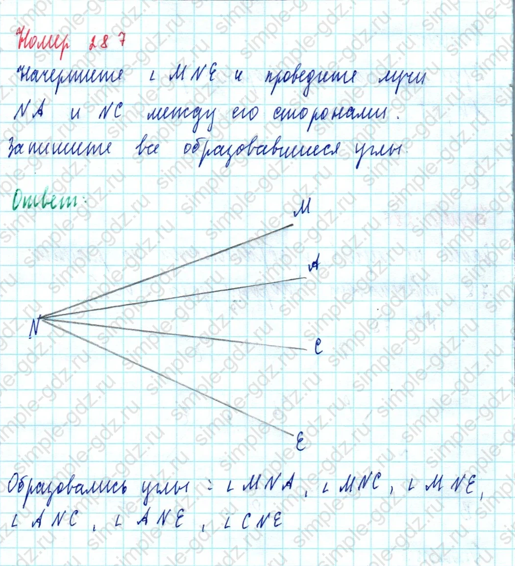 matematika class-5  Математика 5 класс учебник Мерзляк, Полонский - 1 Часть страница 287 ответ Номер 287