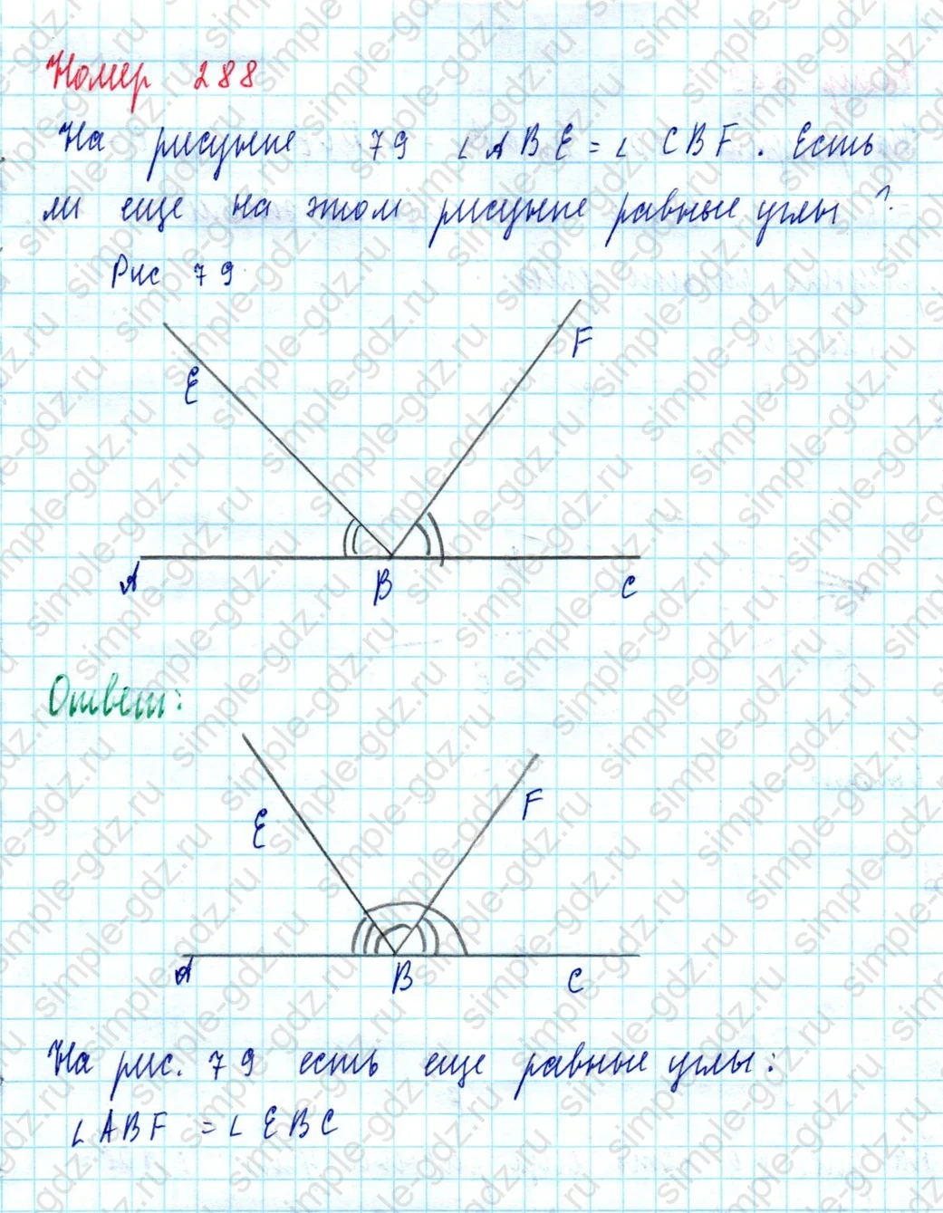 matematika class-5  Математика 5 класс учебник Мерзляк, Полонский - 1 Часть страница 288 ответ Номер 288