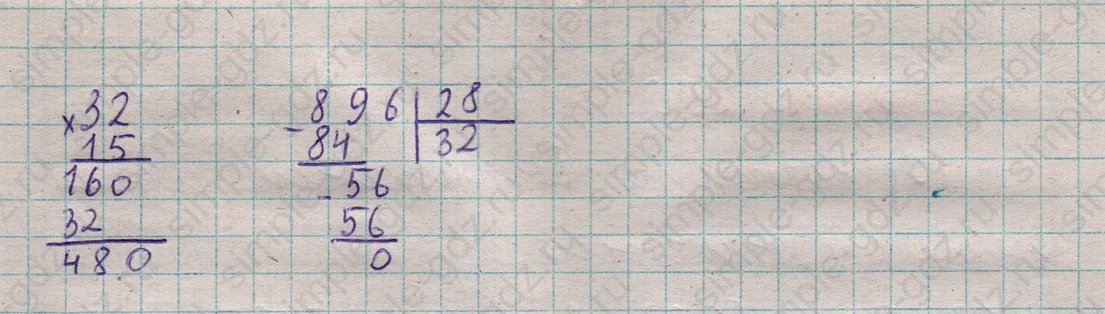 matematika class-5  Математика 5 класс учебник Мерзляк, Полонский - 1 Часть страница 288 ответ 288