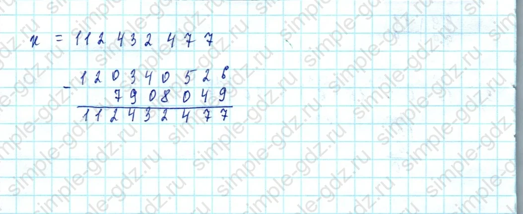 matematika class-5  Математика 5 класс учебник Мерзляк, Полонский - 1 Часть страница 292 ответ Номер 292
