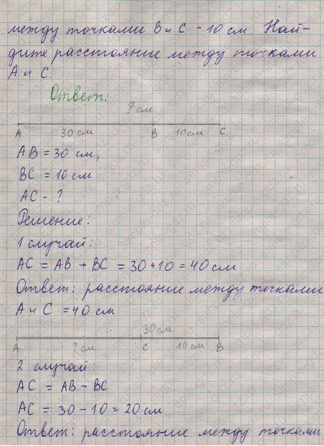 matematika class-5  Математика 5 класс учебник Мерзляк, Полонский - 1 Часть страница 298 ответ 298