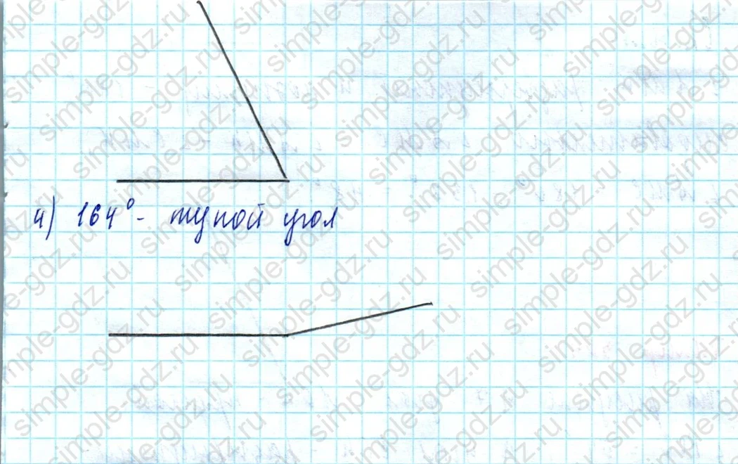 matematika class-5  Математика 5 класс учебник Мерзляк, Полонский - 1 Часть страница 302 ответ Номер 302