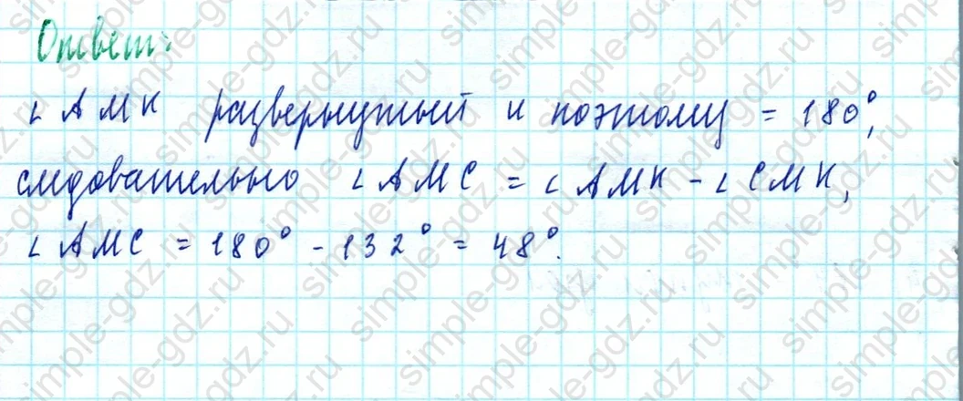 matematika class-5  Математика 5 класс учебник Мерзляк, Полонский - 1 Часть страница 303 ответ Номер 303