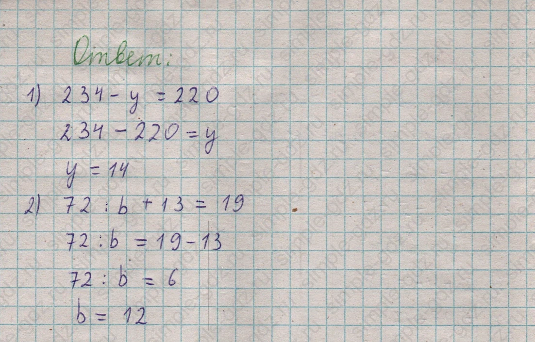 matematika class-5  Математика 5 класс учебник Мерзляк, Полонский - 1 Часть страница 303 ответ 303