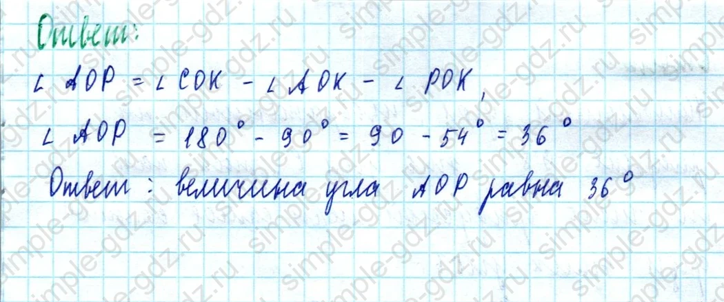 matematika class-5  Математика 5 класс учебник Мерзляк, Полонский - 1 Часть страница 304 ответ Номер 304