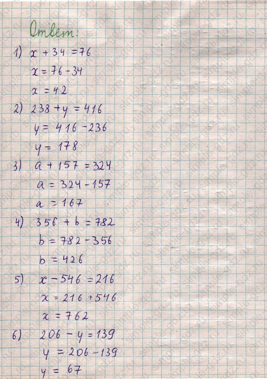 matematika class-5  Математика 5 класс учебник Мерзляк, Полонский - 1 Часть страница 304 ответ 304