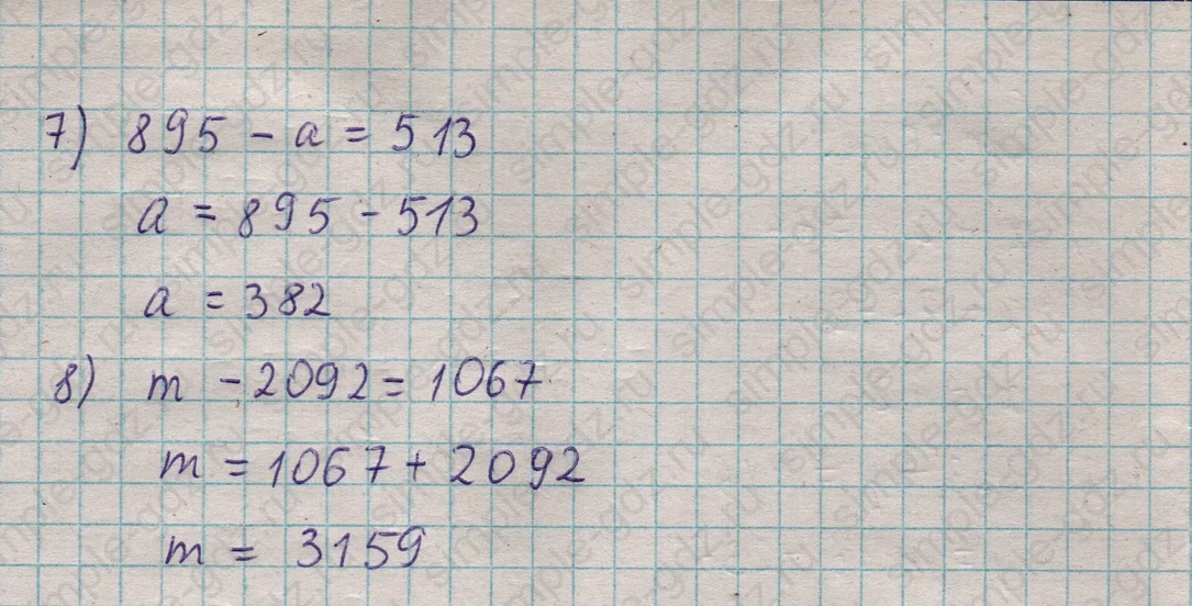 matematika class-5  Математика 5 класс учебник Мерзляк, Полонский - 1 Часть страница 304 ответ 304
