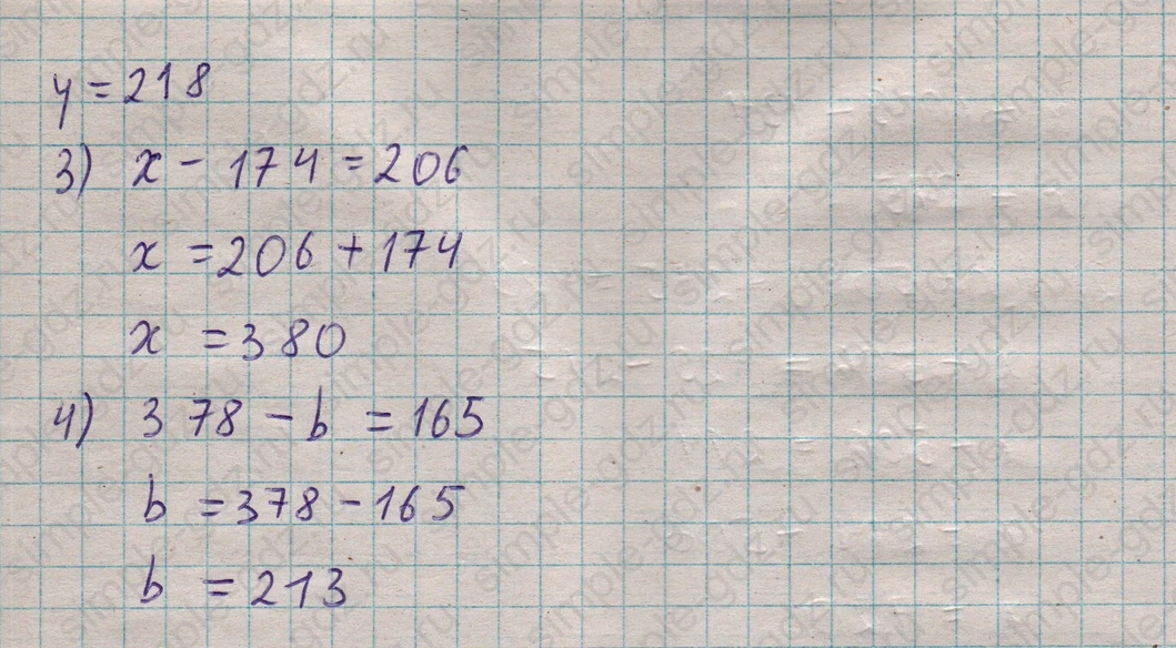 matematika class-5  Математика 5 класс учебник Мерзляк, Полонский - 1 Часть страница 305 ответ 305