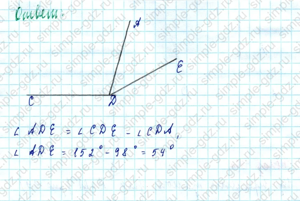 matematika class-5  Математика 5 класс учебник Мерзляк, Полонский - 1 Часть страница 306 ответ Номер 306