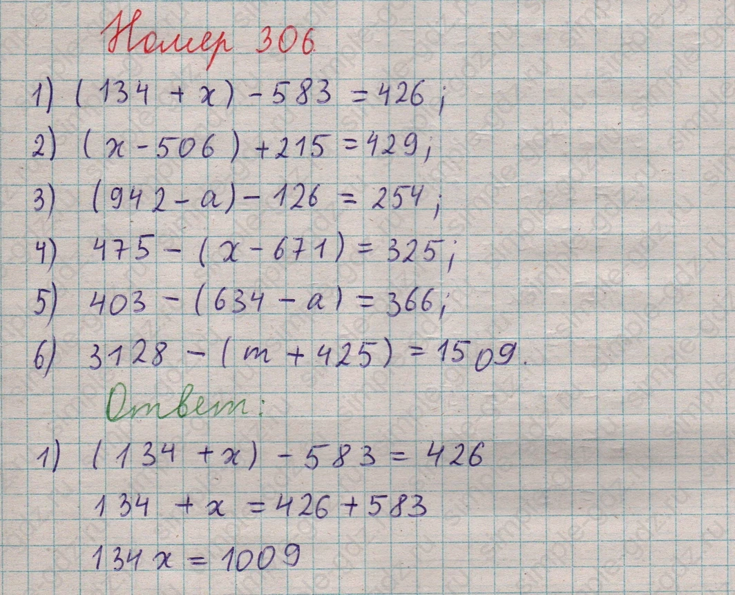 matematika class-5  Математика 5 класс учебник Мерзляк, Полонский - 1 Часть страница 306 ответ 306