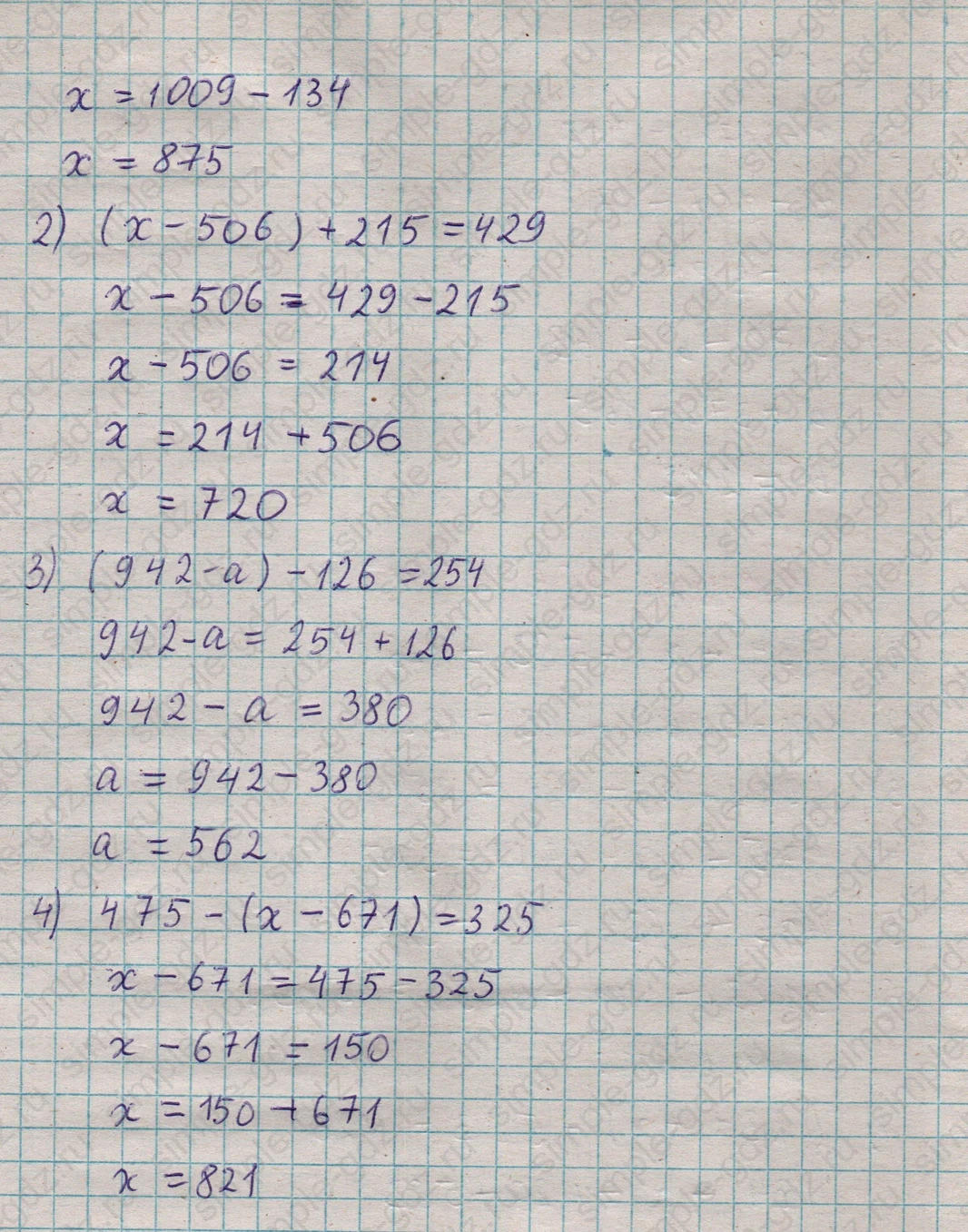 matematika class-5  Математика 5 класс учебник Мерзляк, Полонский - 1 Часть страница 306 ответ 306
