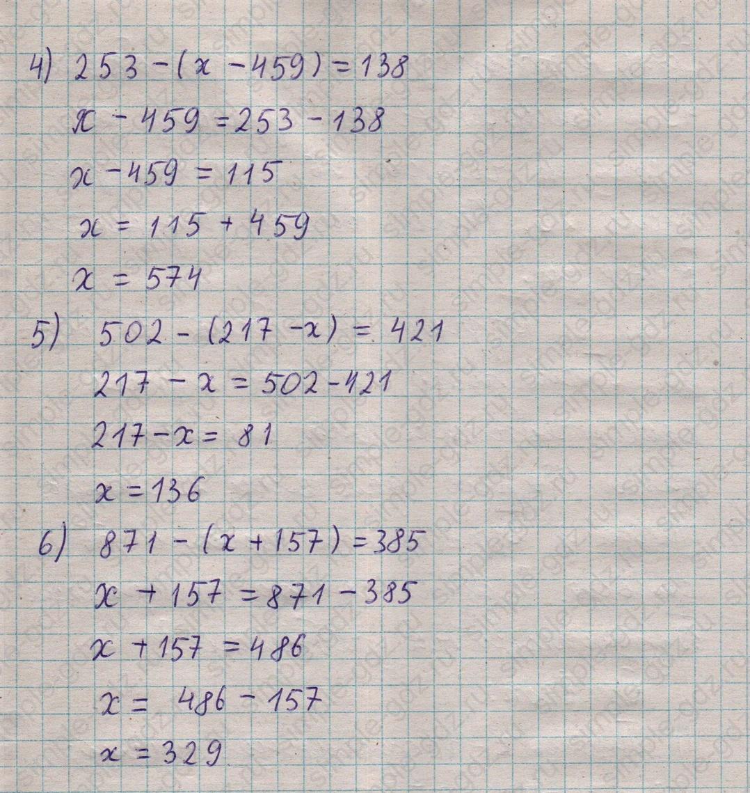 matematika class-5  Математика 5 класс учебник Мерзляк, Полонский - 1 Часть страница 307 ответ 307