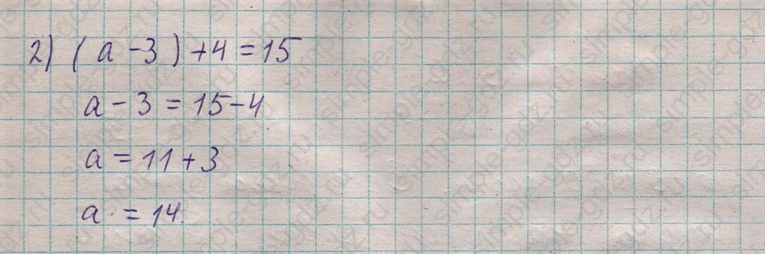 matematika class-5  Математика 5 класс учебник Мерзляк, Полонский - 1 Часть страница 310 ответ 310