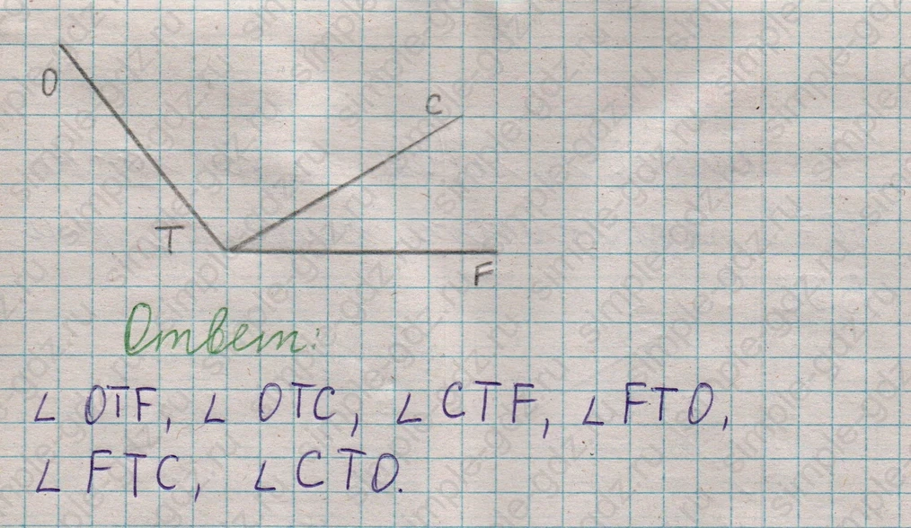 matematika class-5  Математика 5 класс учебник Мерзляк, Полонский - 1 Часть страница 319 ответ 319