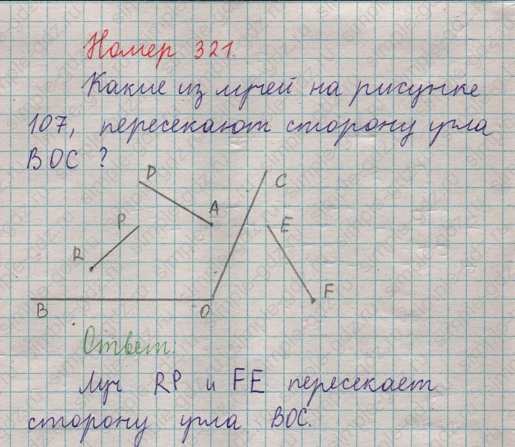 matematika class-5  Математика 5 класс учебник Мерзляк, Полонский - 1 Часть страница 321 ответ 321