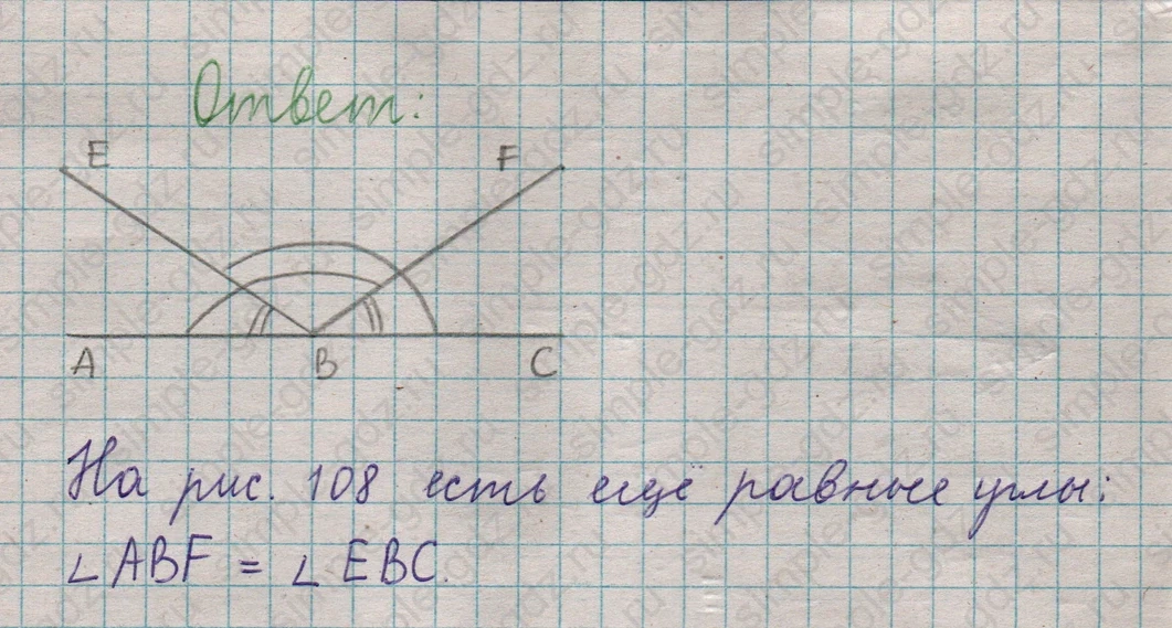 matematika class-5  Математика 5 класс учебник Мерзляк, Полонский - 1 Часть страница 323 ответ 323