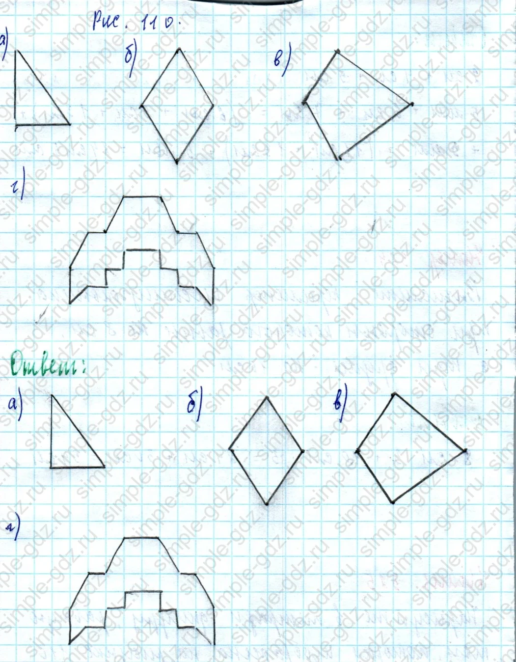 matematika class-5  Математика 5 класс учебник Мерзляк, Полонский - 1 Часть страница 325 ответ Номер 325