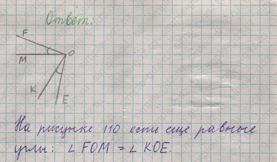 matematika class-5  Математика 5 класс учебник Мерзляк, Полонский - 1 Часть страница 325 ответ 325