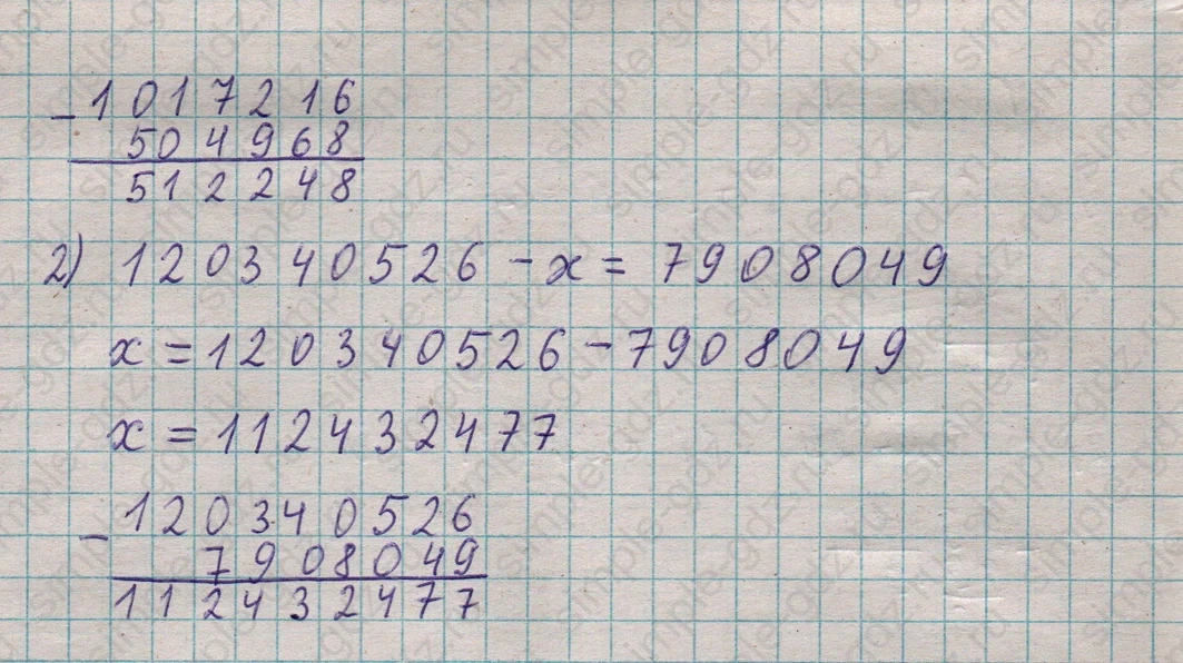matematika class-5  Математика 5 класс учебник Мерзляк, Полонский - 1 Часть страница 327 ответ 327